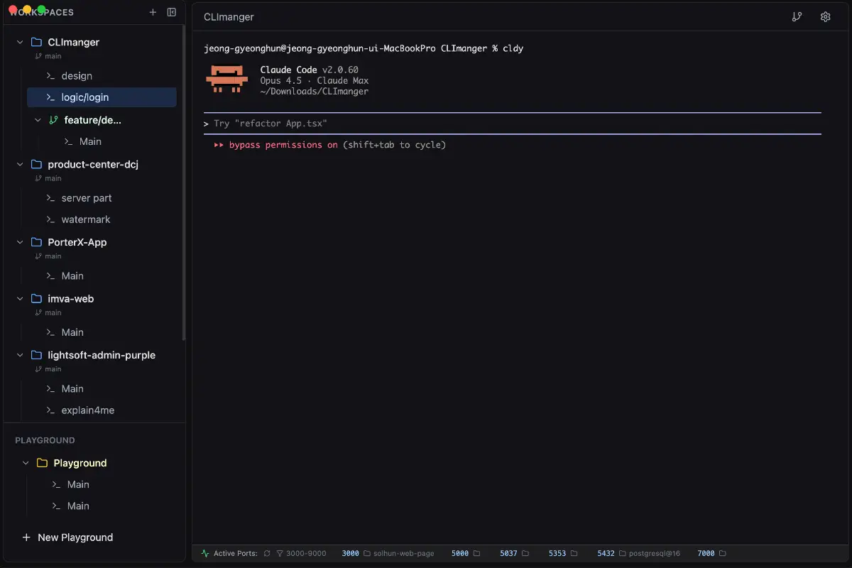 CLImanager image number 11