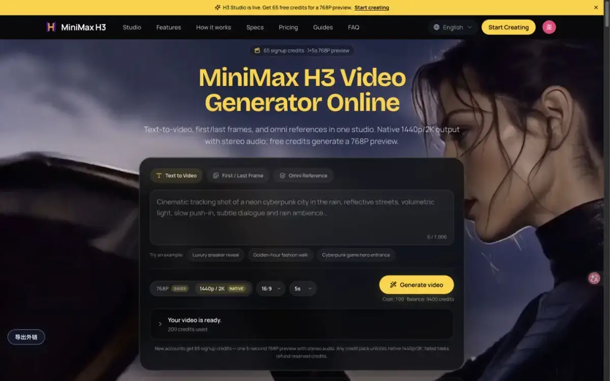 MiniMaxH3.app image number 11
